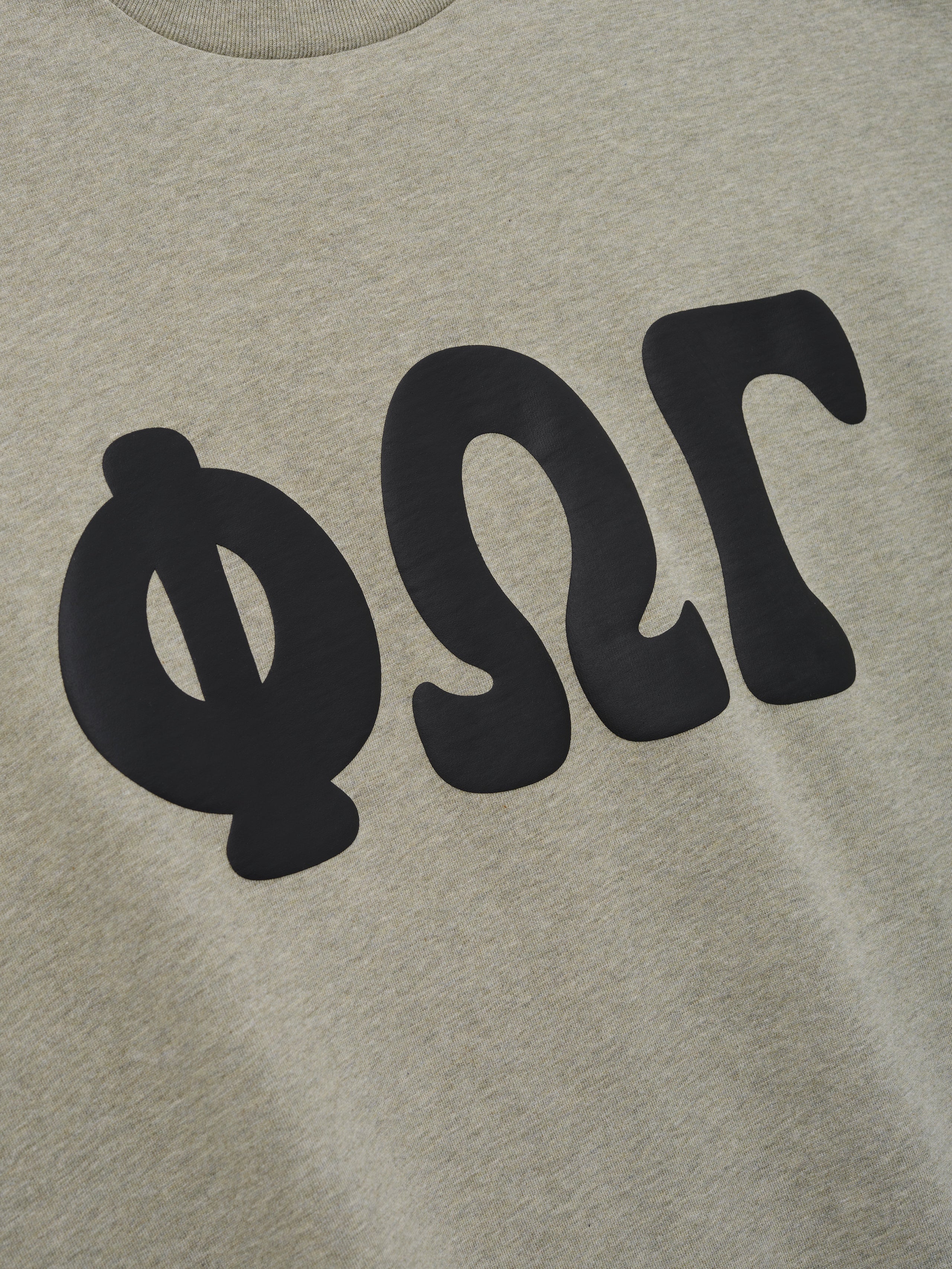 Merch Tee Boxy Fit – Fear of God