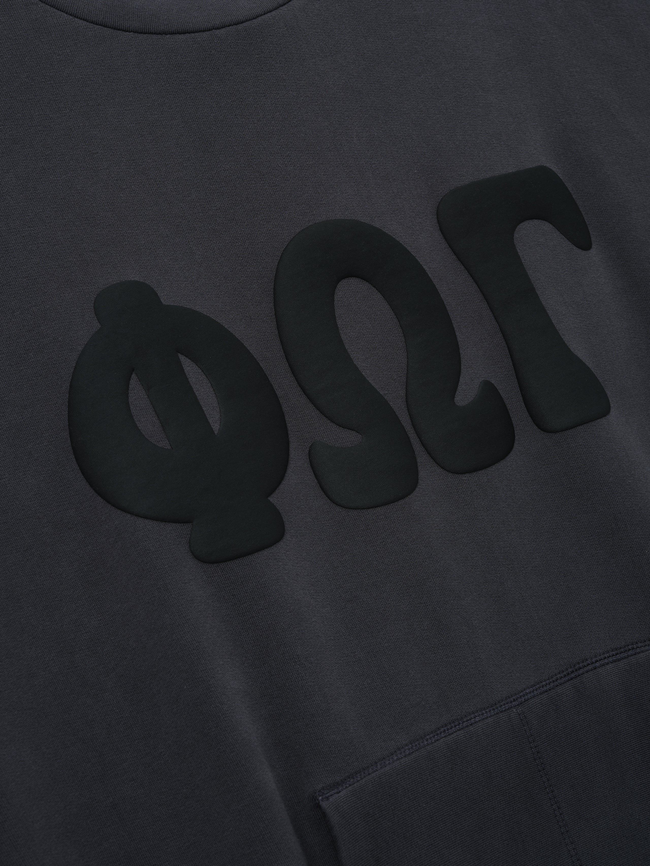 90s Sweatshirt – Fear of God